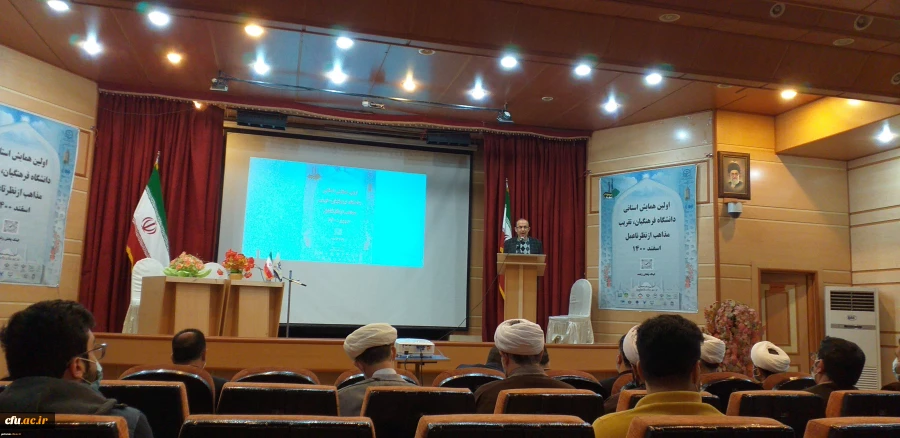 همایش، دانشگاه فرهنگیان ،تقریب مذاهب از نظر تا عمل در واحد دانشگاهی شهید بهشتی گنبد کاووس برگزار شد 8