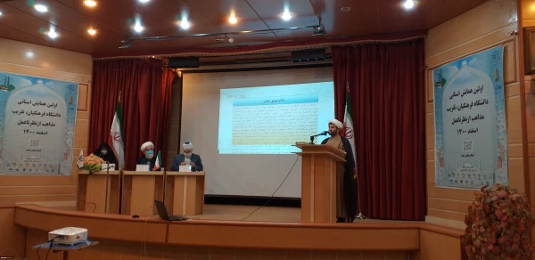 همایش، دانشگاه فرهنگیان ،تقریب مذاهب از نظر تا عمل در واحد دانشگاهی شهید بهشتی گنبد کاووس برگزار شد 10