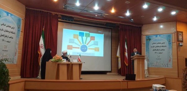 همایش، دانشگاه فرهنگیان ،تقریب مذاهب از نظر تا عمل در واحد دانشگاهی شهید بهشتی گنبد کاووس برگزار شد 11