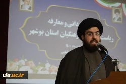 آئین قدردانی و معارفه روسای قدیم و جدید دانشگاه فرهنگیان بوشهر برگزار شد 5