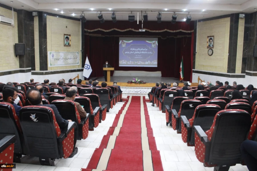 آئین قدردانی و معارفه روسای قدیم و جدید دانشگاه فرهنگیان بوشهر برگزار شد 15