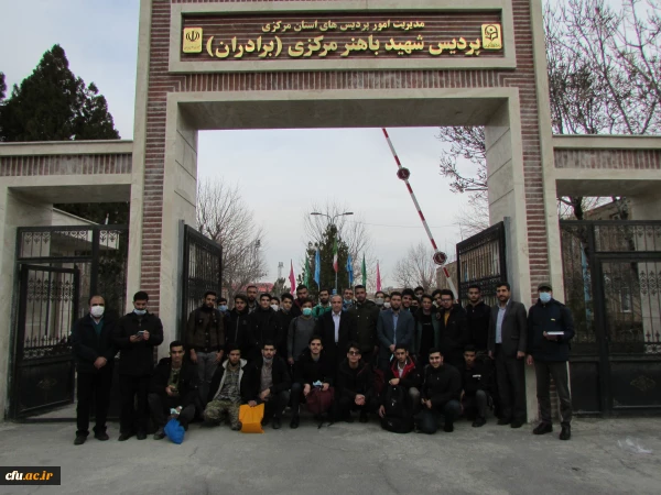 اعزام اولین گروه از دانشجویان دانشگاه فرهنگیان استان مرکز ی به راهیان نور
 2