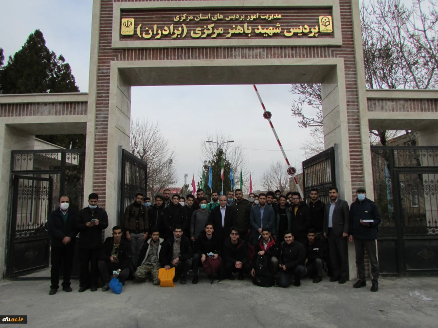 اعزام اولین گروه از دانشجویان دانشگاه فرهنگیان استان مرکز ی به راهیان نور
 2