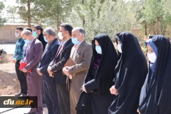 کاشت نهال درخت به یاد شهدای دانشگاه فرهنگیان استان اصفهان 9