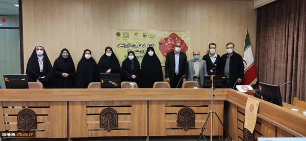 همایش استانی تعلیم و تربیت در دوران کرونا(فرصتها، چالش ها، راهکارها)
 4