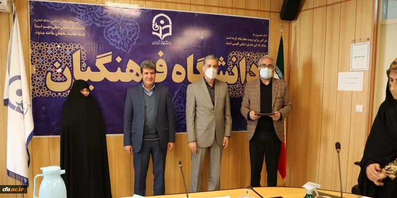 
انعقاد تفاهم نامه همکاری بین دانشگاه فرهنگیان و موسسه پژوهش و برنامه ریزی آموزش عالی
 2