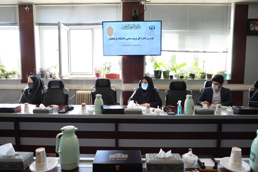 شورای ورزش 5