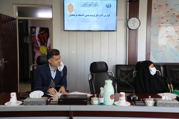 شورای ورزش 10