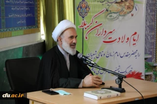 به روایت تصویر:

مراسم ولادت با سعادت حضرت امام حسین (ع) و روز پاسدار در سازمان مرکزی