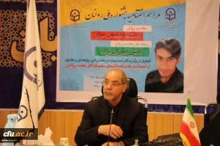 دکتر فریبرز درتاج، در آیین اختتامیه جشنواره سلامت روان  دانشجومعلمان امروز زمینه ساز سلامت روان دانش آموزان 

اهمیت پرداختن به وضعیت سلامت روان دانش آموزان و دانشجویان در دوران شیوع بیماری کووید ۱۹