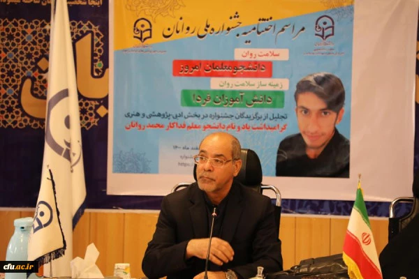 اهمیت پرداختن به وضعیت سلامت روان دانش آموزان و دانشجویان در دوران شیوع بیماری کووید ۱۹ 2