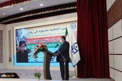 مدیر کل مشاوره بهداشت و  سلامت  در آیین اختتامیه جشنواره سلامت روان 

توجه جدی به حوزه سلامت روان در ابعاد مختلف در دوران کروناو پسا کرونا 