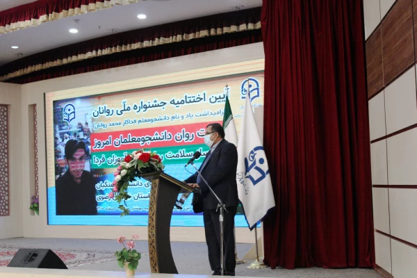 توجه جدی به حوزه سلامت روان در ابعاد مختلف در دوران کروناو پسا کرونا  2