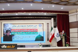 توجه جدی به حوزه سلامت روان در ابعاد مختلف در دوران کروناو پسا کرونا  3