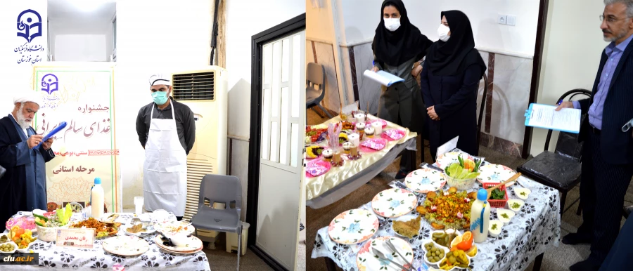 برگزاری مرحله استانی جشنواره غذای سالم ایرانی(سنتی،بومی، محلی) در مدیریت استان 2