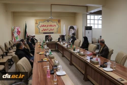 گرامیداشت روز جانباز در دانشگاه فرهنگیان استان اصفهان 2