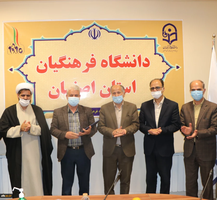 گرامیداشت روز جانباز در دانشگاه فرهنگیان استان اصفهان 5