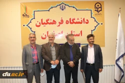 گرامیداشت روز جانباز در دانشگاه فرهنگیان استان اصفهان 6