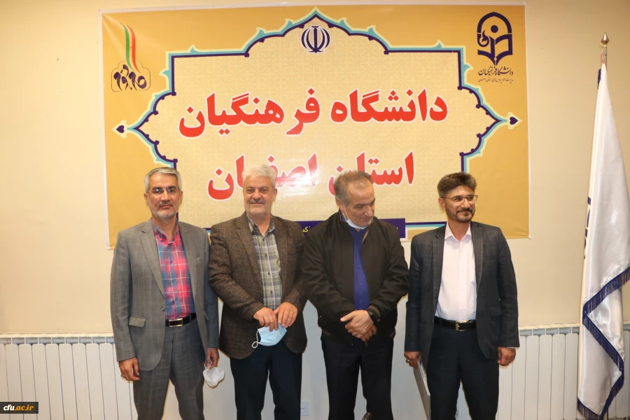 گرامیداشت روز جانباز در دانشگاه فرهنگیان استان اصفهان 6