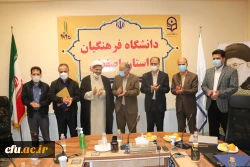 گرامیداشت روز جانباز در دانشگاه فرهنگیان استان اصفهان 7