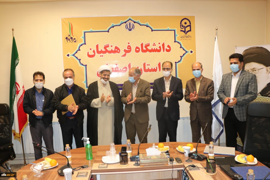 گرامیداشت روز جانباز در دانشگاه فرهنگیان استان اصفهان 7