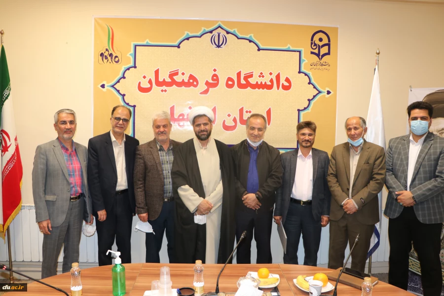 گرامیداشت روز جانباز در دانشگاه فرهنگیان استان اصفهان 8