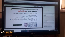 برگزاری کارگاه  کشوری بالندگی حرفه ای  رفتار حرکتی در سبک زندگی به میزبانی اصفهان 3