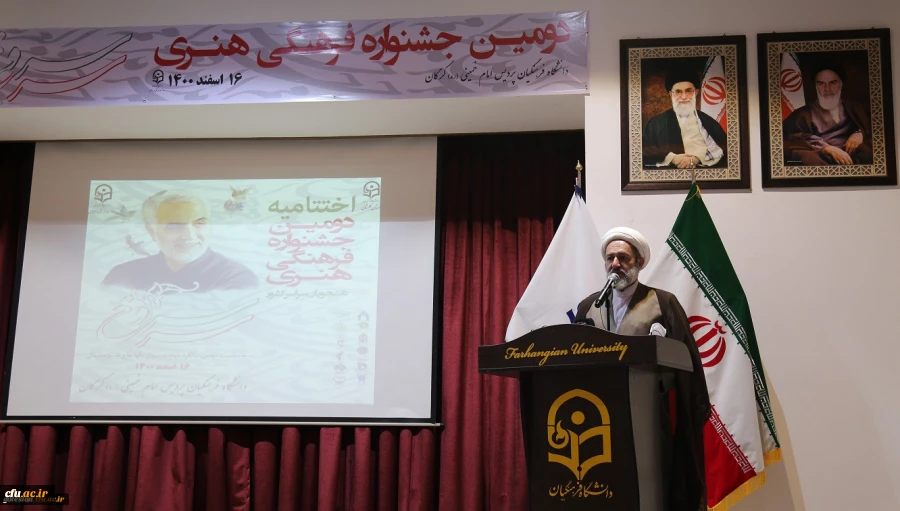 اختتامیه دومین جشنواره فرهنگی هنری سرو سرخ در پردیس امام خمینی(ره) گرگان برگزار شد 3