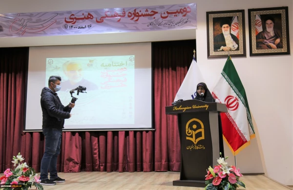 اختتامیه دومین جشنواره فرهنگی هنری سرو سرخ در پردیس امام خمینی(ره) گرگان برگزار شد 4