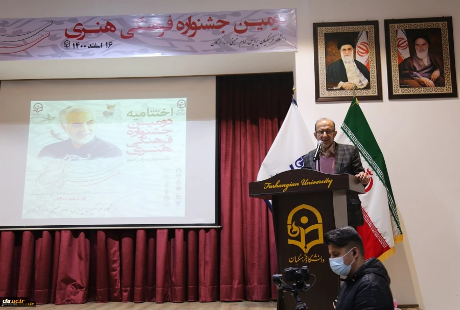 اختتامیه دومین جشنواره فرهنگی هنری سرو سرخ در پردیس امام خمینی(ره) گرگان برگزار شد 5