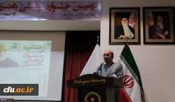 اختتامیه دومین جشنواره فرهنگی هنری سرو سرخ در پردیس امام خمینی(ره) گرگان برگزار شد 6