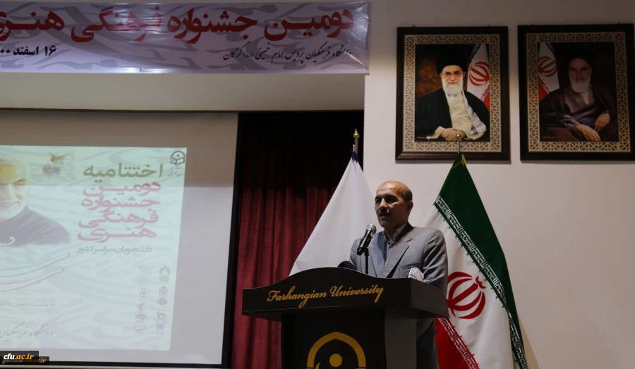 اختتامیه دومین جشنواره فرهنگی هنری سرو سرخ در پردیس امام خمینی(ره) گرگان برگزار شد 6