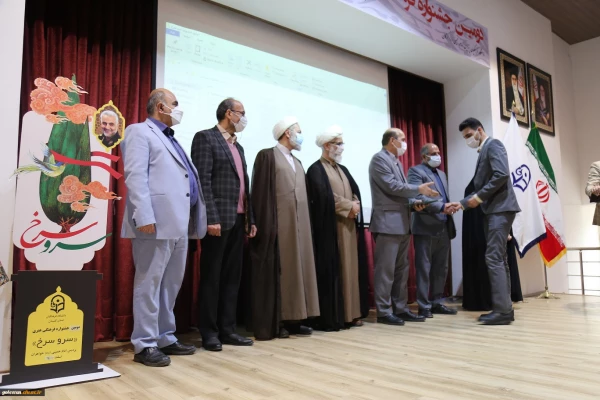 اختتامیه دومین جشنواره فرهنگی هنری سرو سرخ در پردیس امام خمینی(ره) گرگان برگزار شد 11