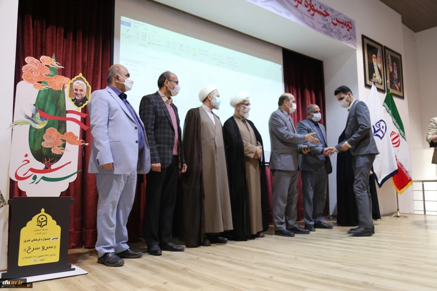 اختتامیه دومین جشنواره فرهنگی هنری سرو سرخ در پردیس امام خمینی(ره) گرگان برگزار شد 11