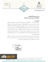 تحصیل همزمان در دو رشته