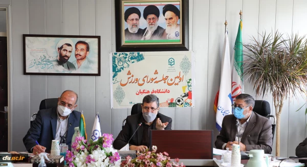 تشویق دانشجویان به انجام پیاده روی و ورزش در منزل، در ایام کرونا 2