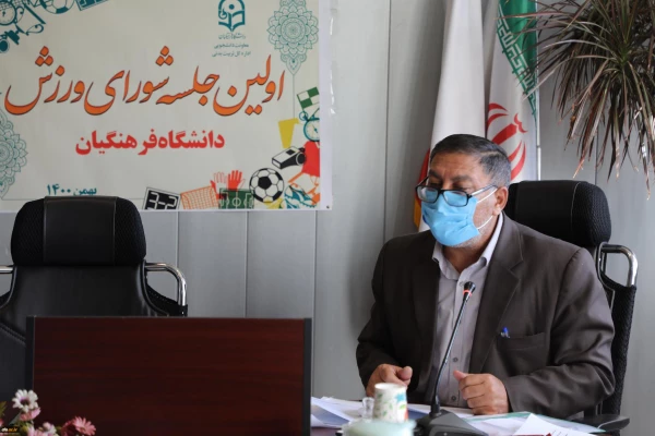 تشویق دانشجویان به انجام پیاده روی و ورزش در منزل، در ایام کرونا 4