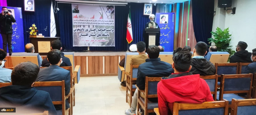 اعزام دانشجو معلمان دانشگاه فرهنگیان گلستان به اردوی راهیان نور 3