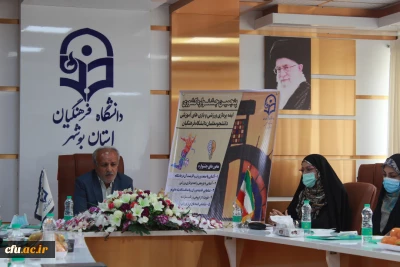 با حضور مدیر کل تربیت بدنی دانشگاه فرهنگیان:

آئین پایانی پنجمین جشنواره ملی ایده پردازی ورزشی و بازی های آموزشی دانشجو معلمان سراسر کشور دانشگاه فرهنگیان برگزار شد