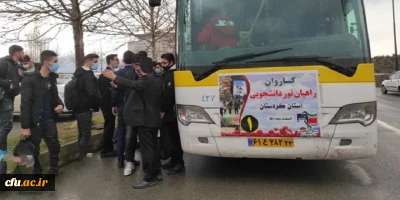 دانشگاه فرهنگیان استان کردستان خبر داد:

اعزام کاروان دانشجو معلمان به اردوی راهیان نور