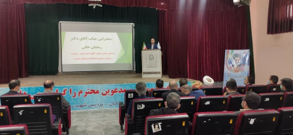 برگزاری آیین تکریم و معارفه سرپرست