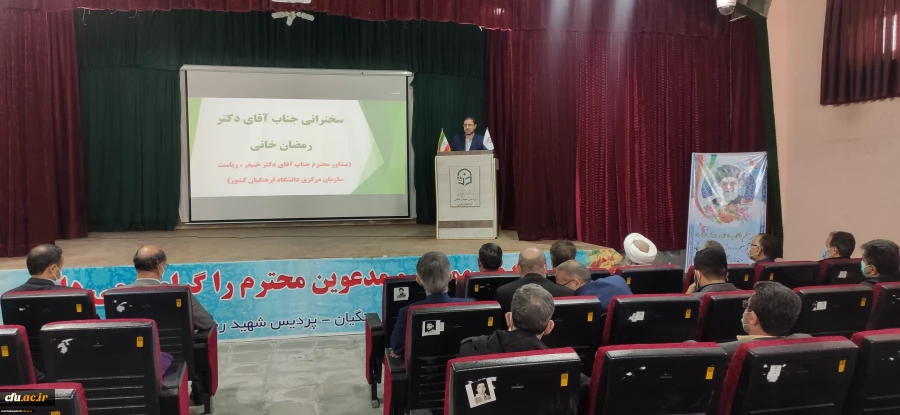 برگزاری آیین تکریم و معارفه سرپرست