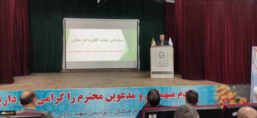 برگزاری آیین تکریم و معارفه سرپرست