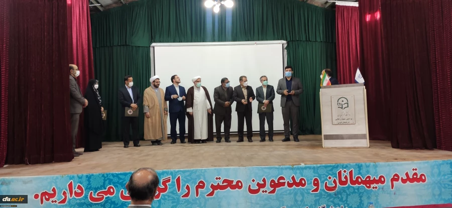 برگزاری آیین تکریم و معارفه سرپرست