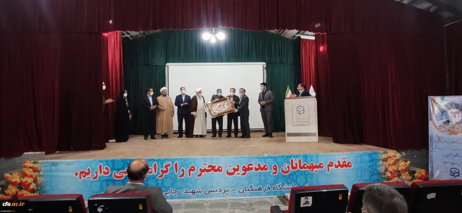 برگزاری آیین تکریم و معارفه سرپرست