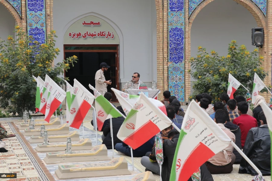 
اعزام ۲۵۰ دانشجو معلم دانشگاه فرهنگیان کرمان  به مناطق عملیاتی هشت سال دفاع مقدس 2