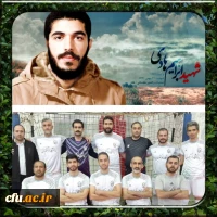 اختتامیه جشنواره فرهنگی ورزشی حراست ها 3