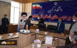 آیین تکریم و معارفه مسؤول حراست مدیریت دانشگاه فرهنگیان استان کرمانشاه برگزار شد 2