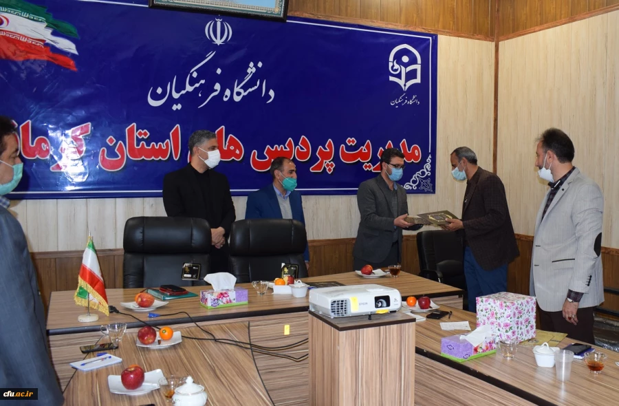 آیین تکریم و معارفه مسؤول حراست مدیریت دانشگاه فرهنگیان استان کرمانشاه برگزار شد 4