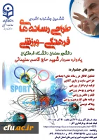 اعلام نتایج جشنواره های